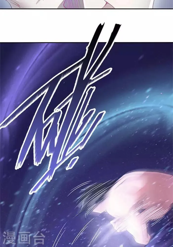第4话 土豪装备 第5页