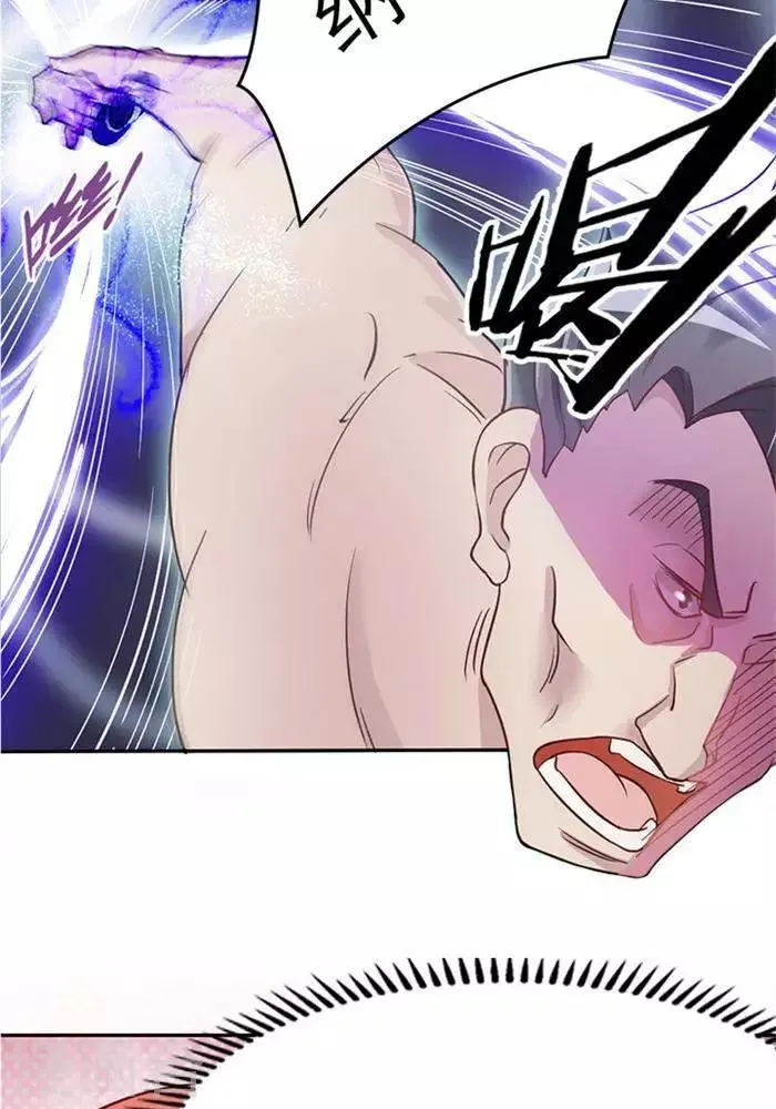 第4话 土豪装备 第19页
