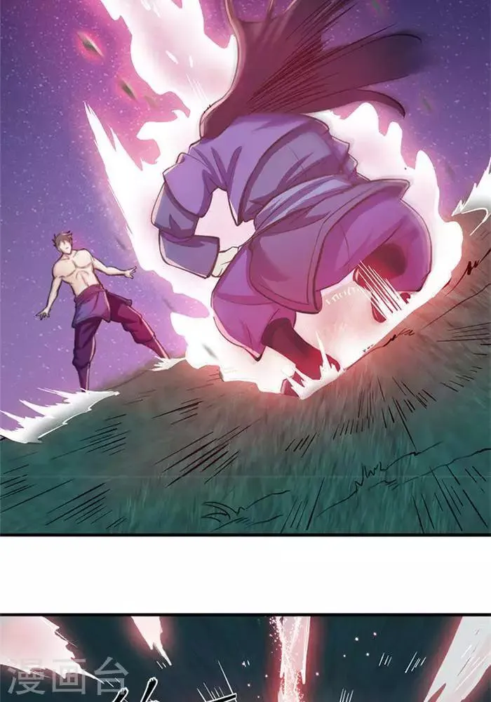 第5话 留有大招 第18页