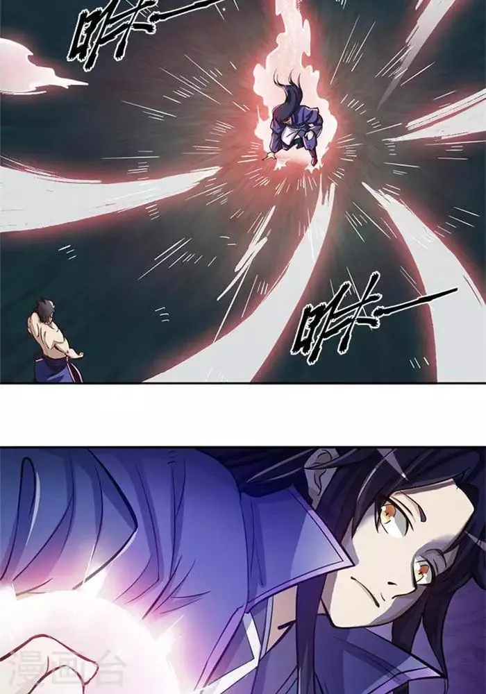 第5话 留有大招 第19页