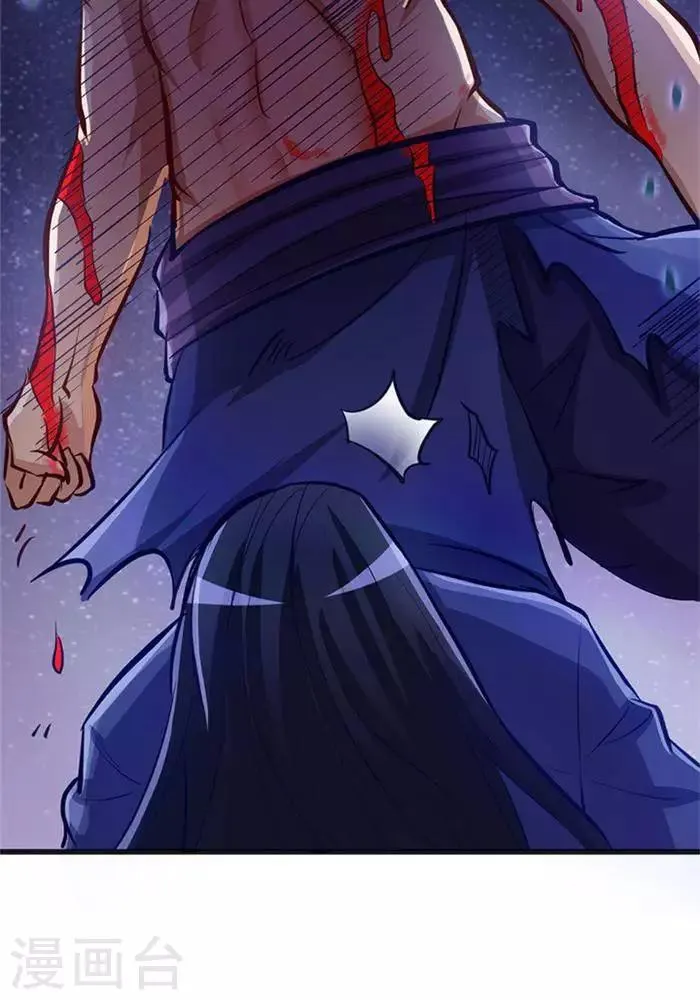 第5话 留有大招 第28页