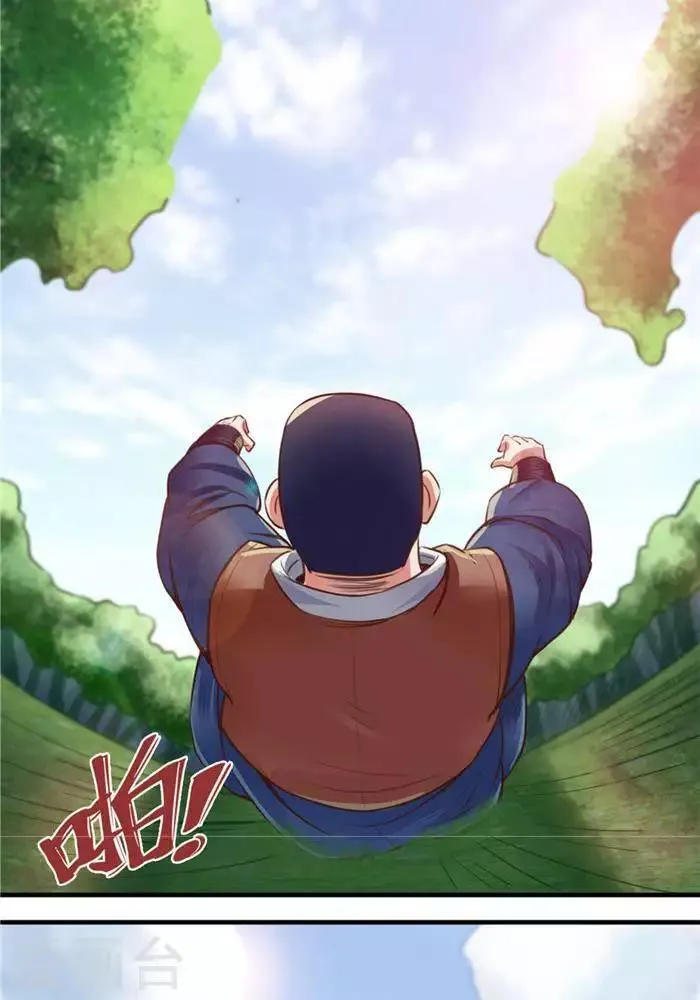 第10话 遭遇恶人 第27页