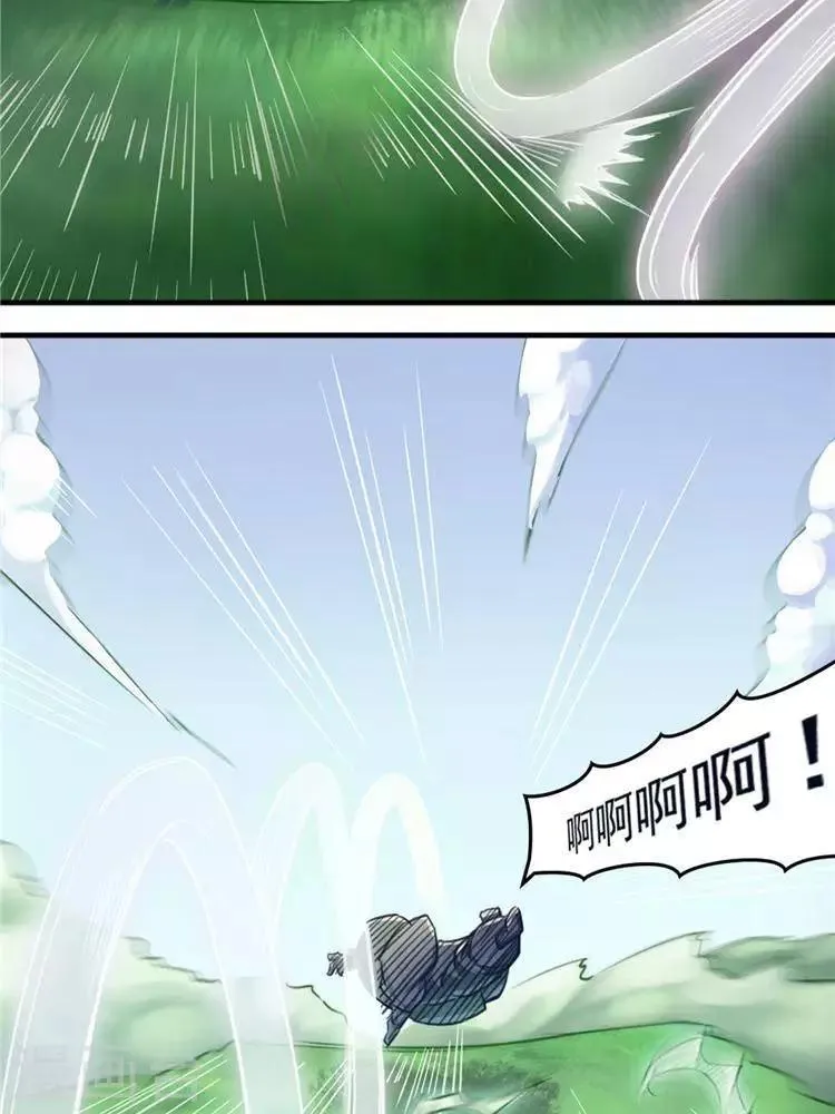 第11话 强势反击 第19页