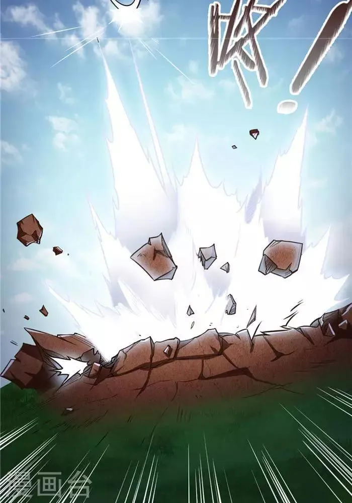 第17话 反击开始 第30页