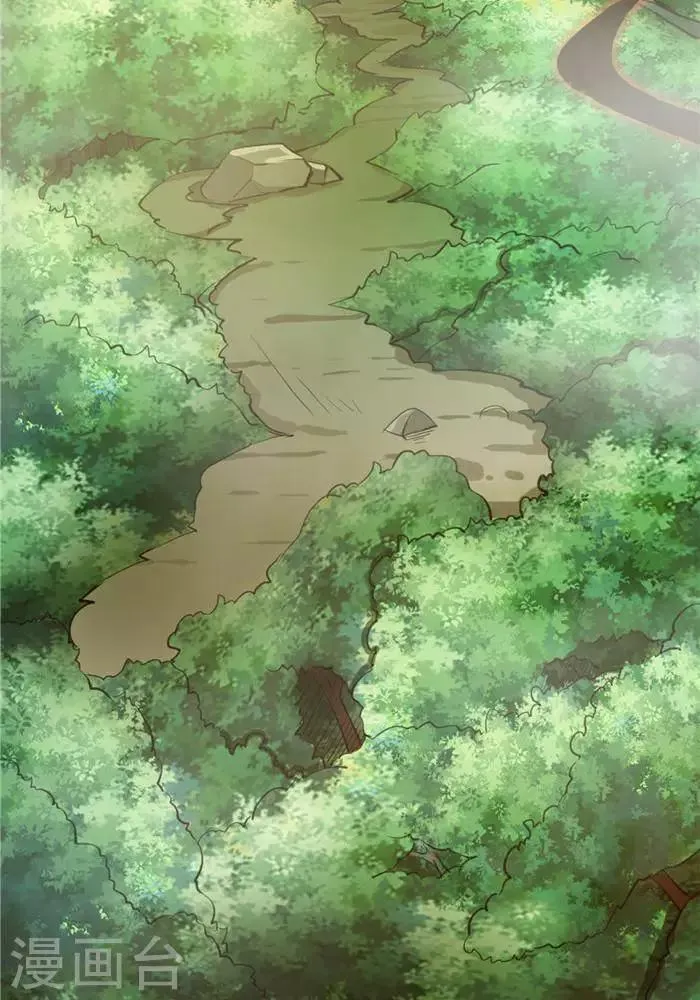 第19话 遇见倒霉鬼 第3页