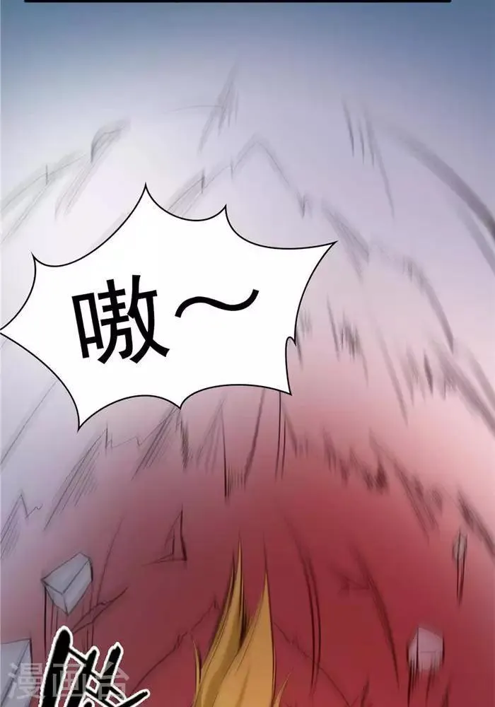 第19话 遇见倒霉鬼 第28页