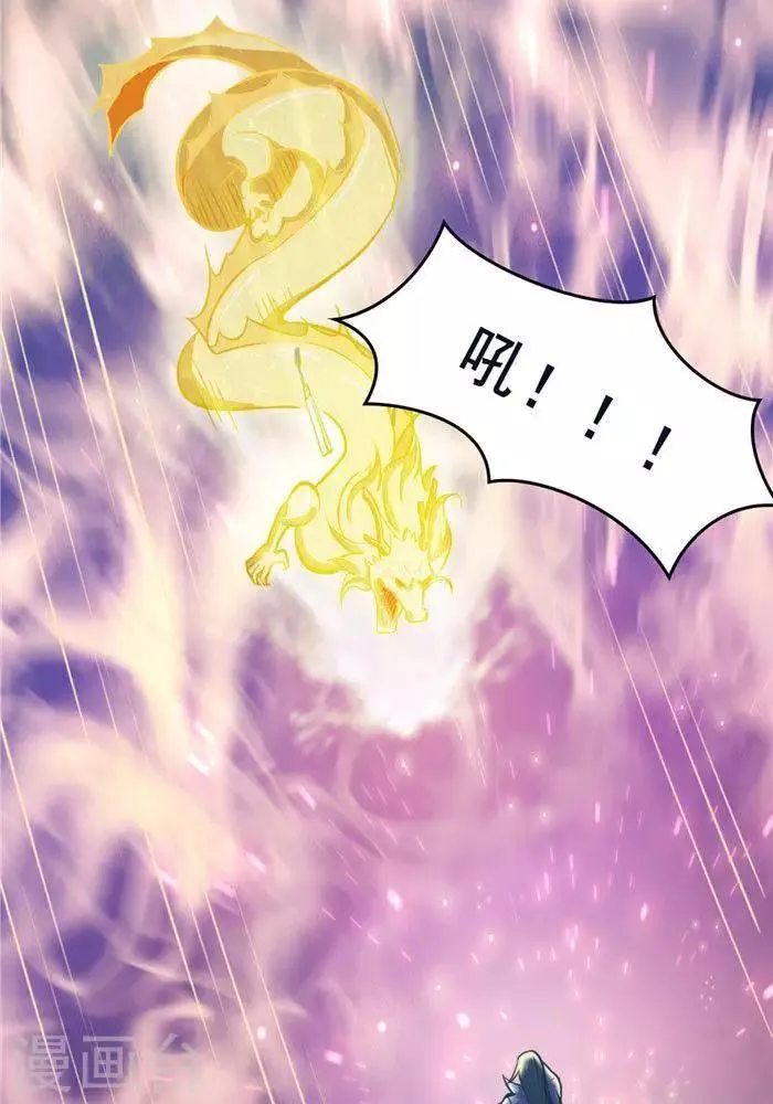 第21话 猎猿五人组 第39页