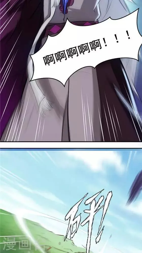 第24话 背盟败约 第27页
