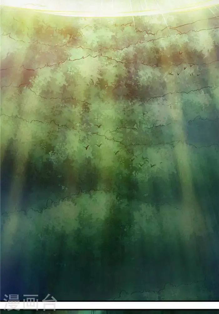 第26话 仙宝战火 第32页