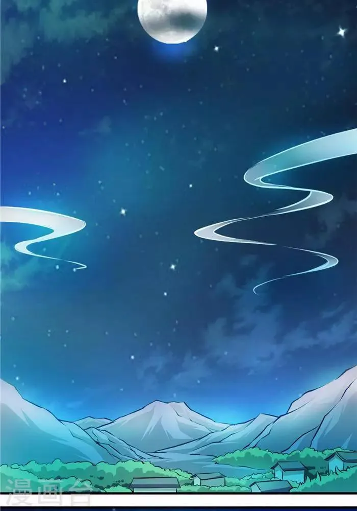 第27话 祸福旦夕 第20页