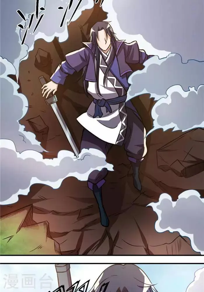 第31话 颠倒黑白 第37页