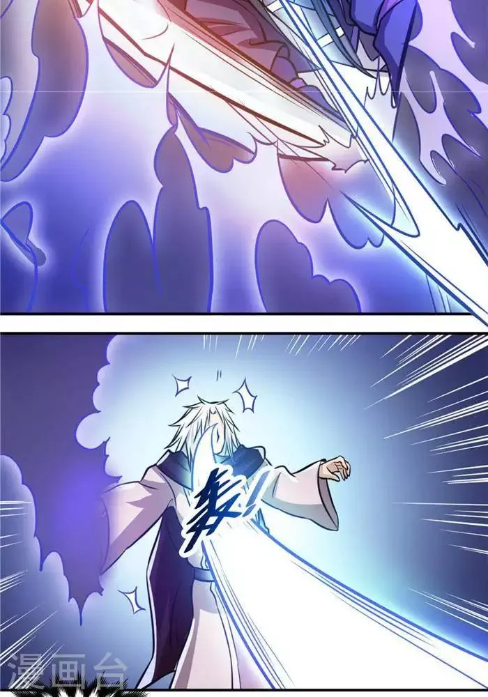 第31话 颠倒黑白 第40页