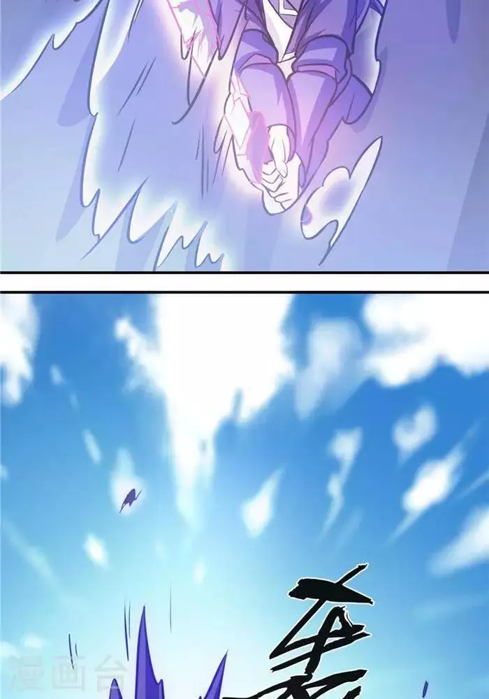 第31话 颠倒黑白 第42页