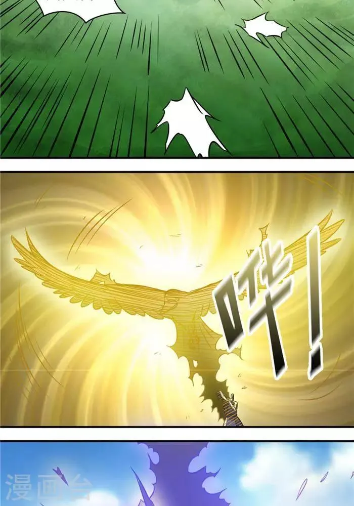 第31话 颠倒黑白 第52页