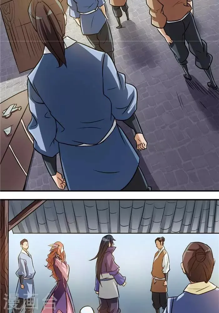 第33话 遗迹消息 第40页