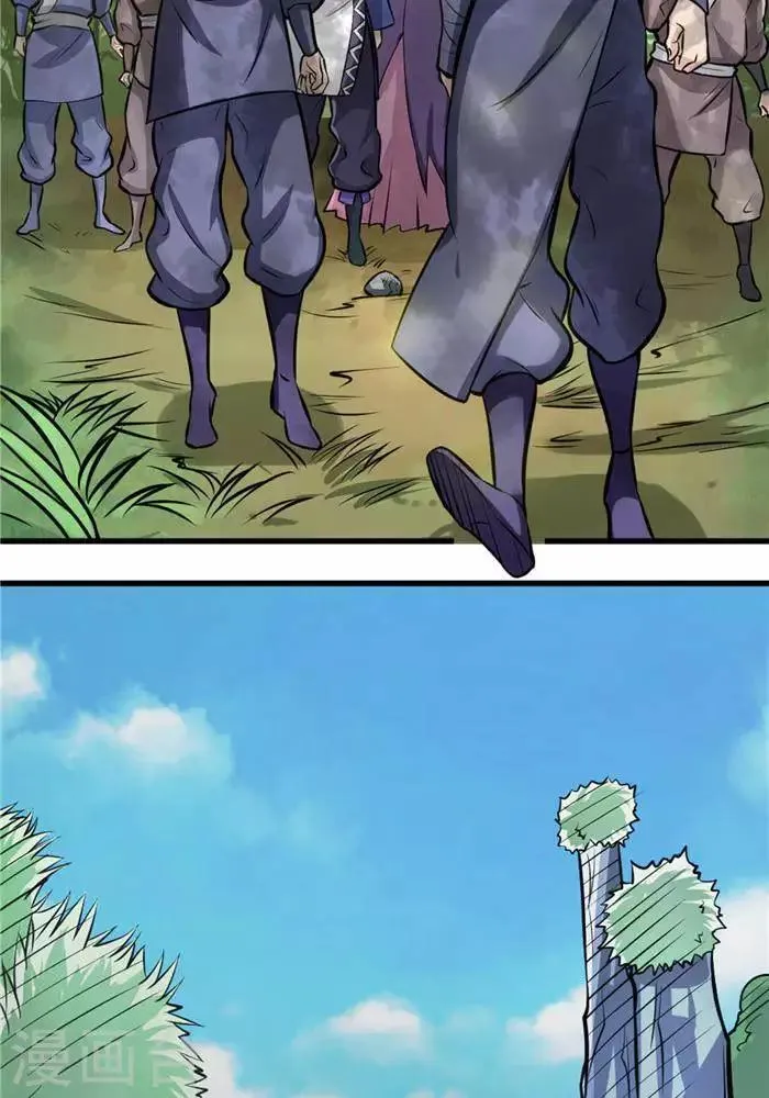 第34话 妖狐幻术 第4页