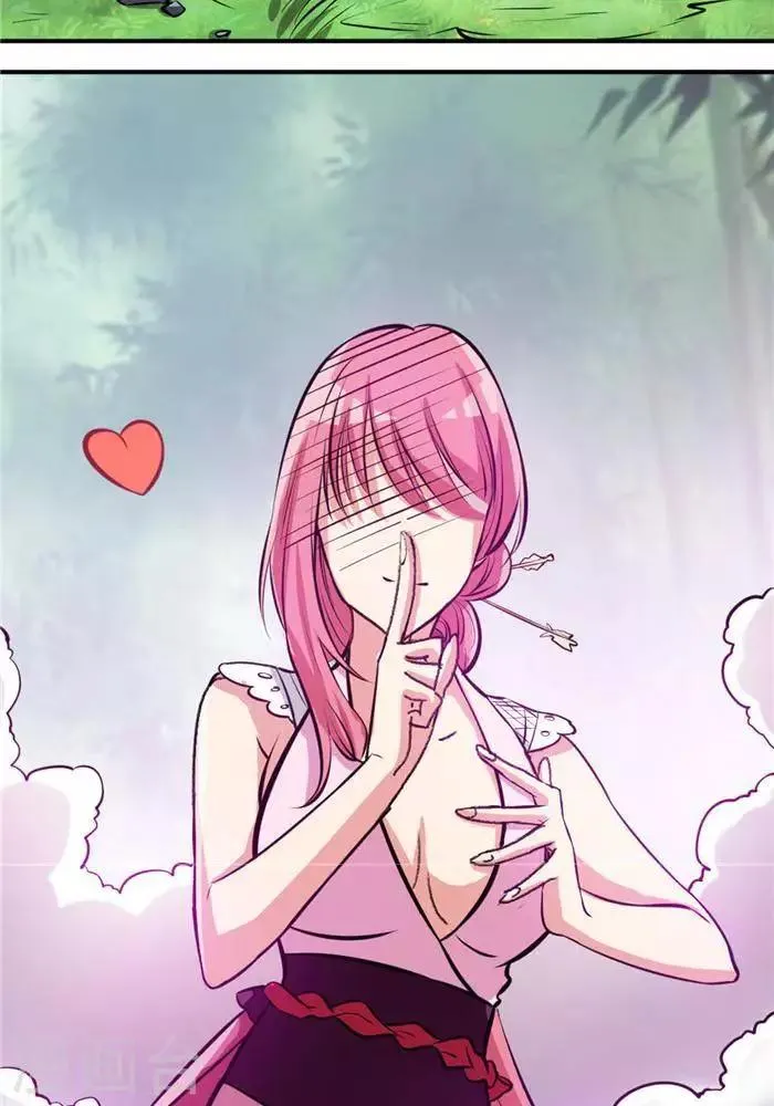第34话 妖狐幻术 第11页
