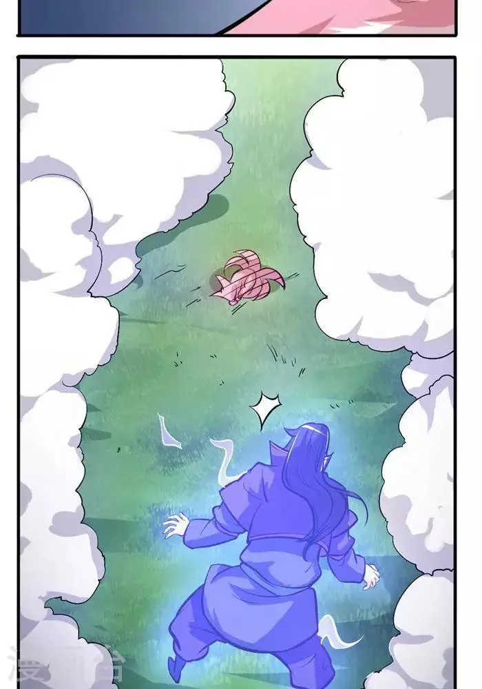 第35话 神魂烙印 第48页