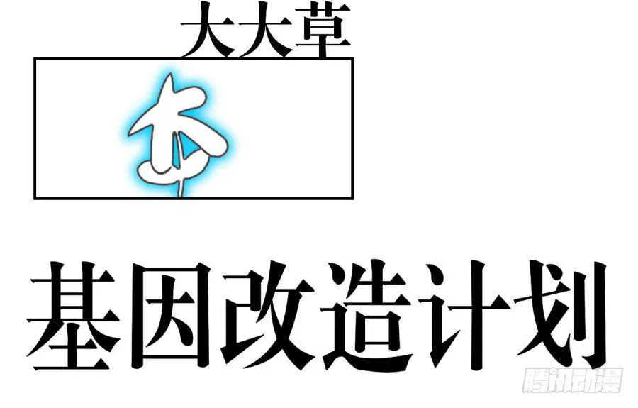 预告~ 第4页
