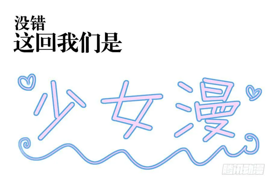 预告~ 第6页