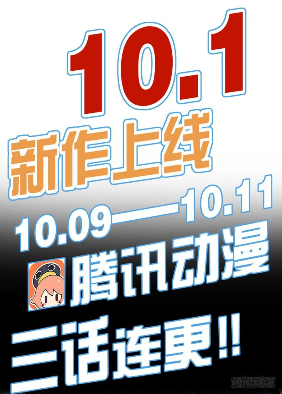 预告~ 第7页