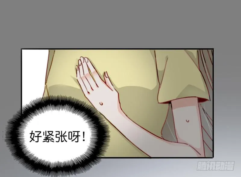 第一话 基因改造计划 下 第27页