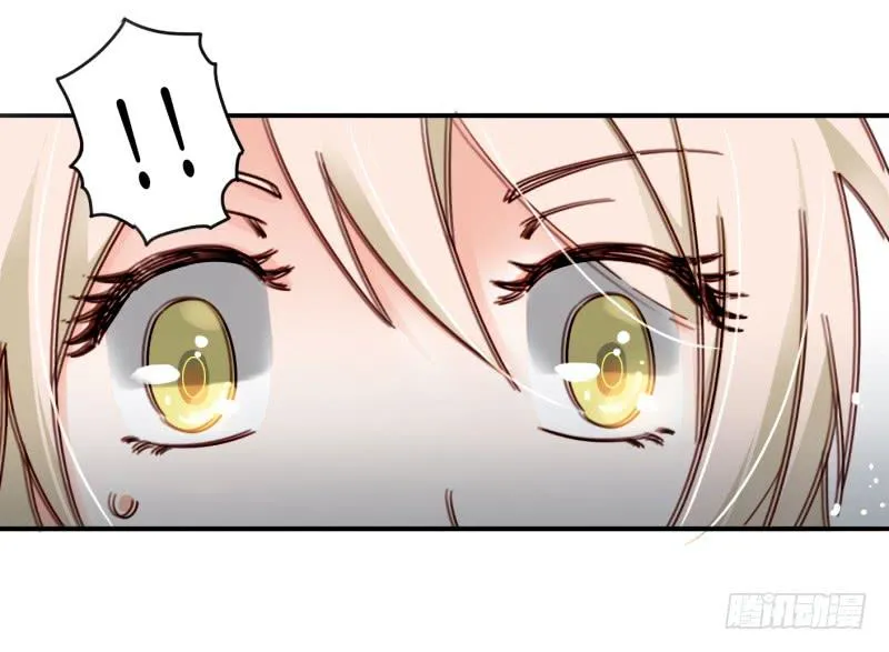 第一话 基因改造计划 下 第37页