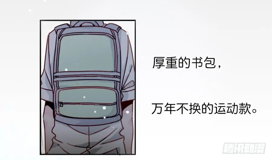 第一话 基因改造计划 上 第3页