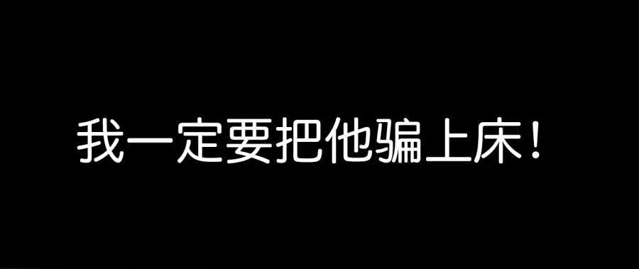 第一话 基因改造计划 上 第5页