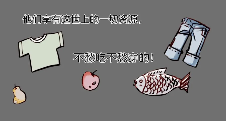 第一话 基因改造计划 上 第49页