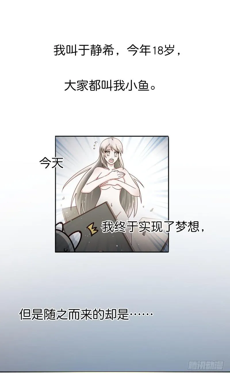 第二话 卫生纸大作战 上 第1页