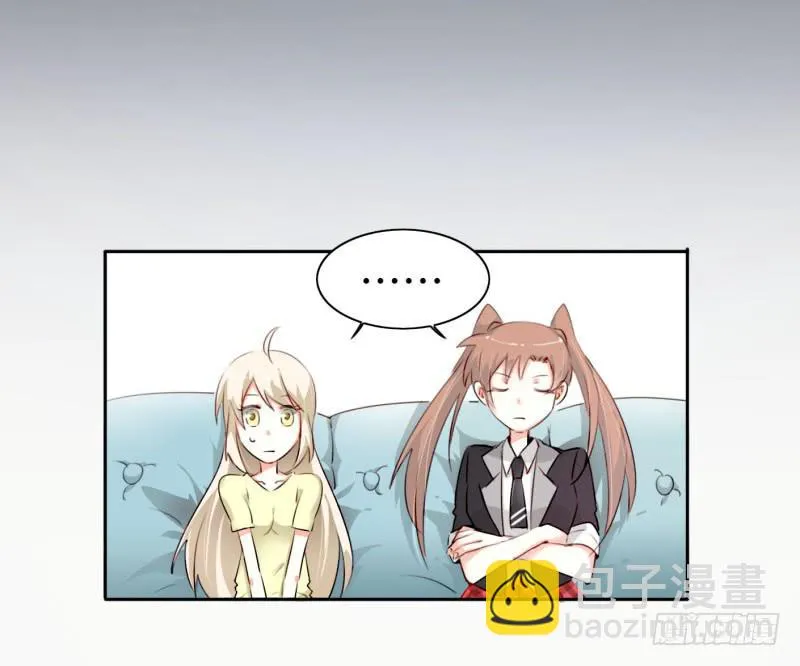 第二话 卫生纸大作战 上 第6页