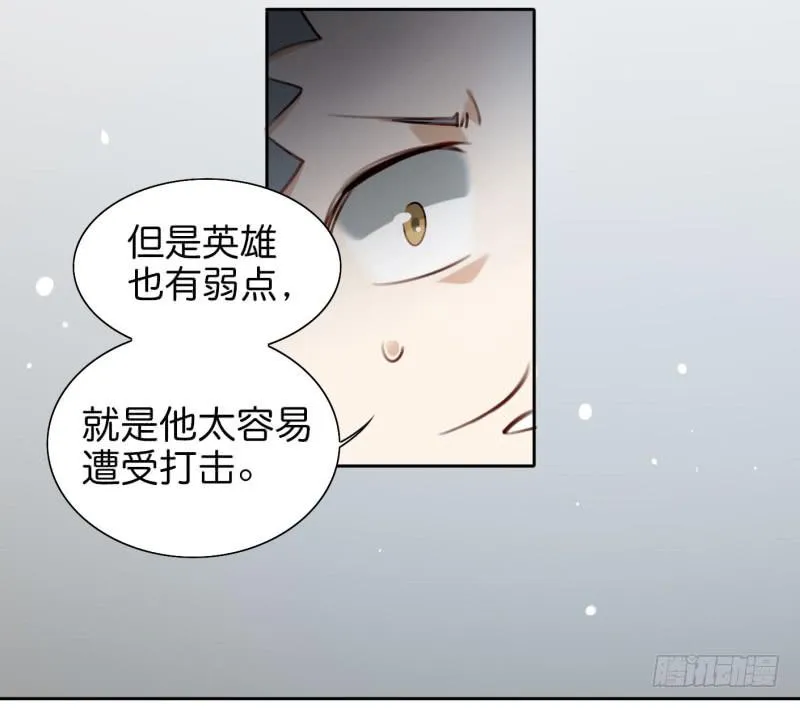 第二话 卫生纸大作战 上 第19页