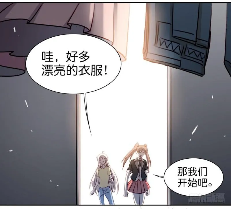 第二话 卫生纸大作战 上 第25页
