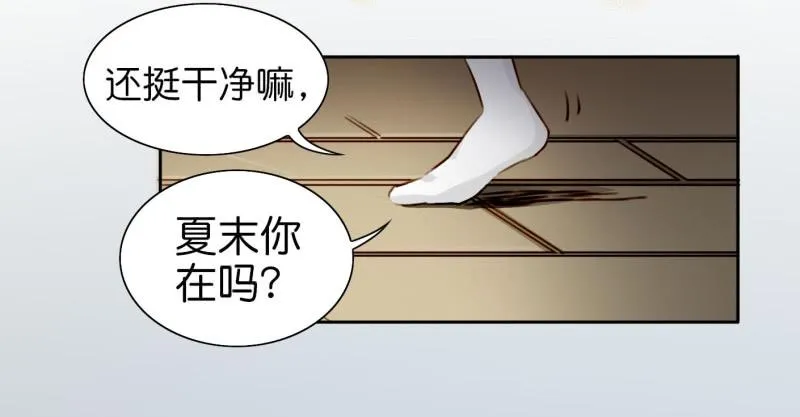 第二话 卫生纸大作战 上 第36页