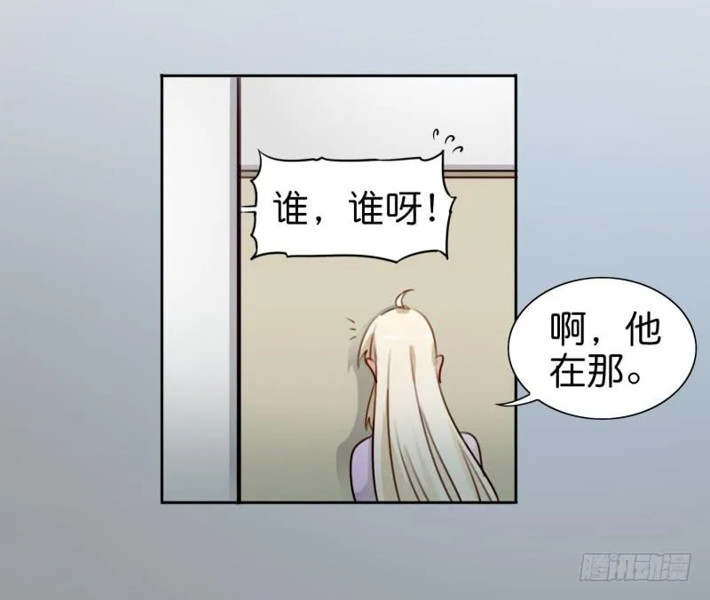 第二话 卫生纸大作战 上 第37页