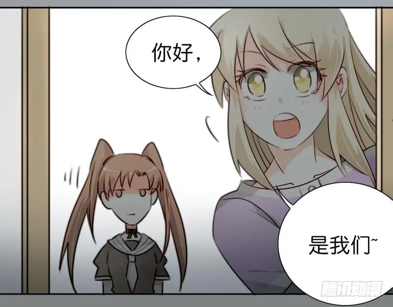 第二话 卫生纸大作战 上 第38页