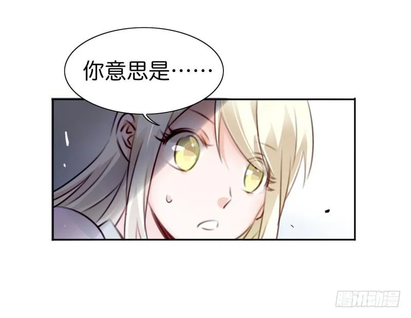 第二话 卫生纸大作战 上 第49页