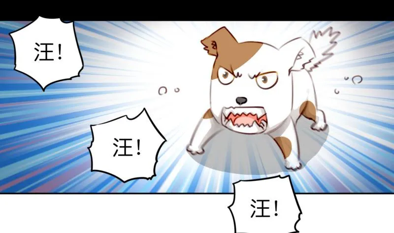 第二话 卫生纸大作战 上 第63页