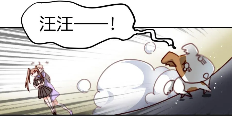 第二话 卫生纸大作战 下 第4页