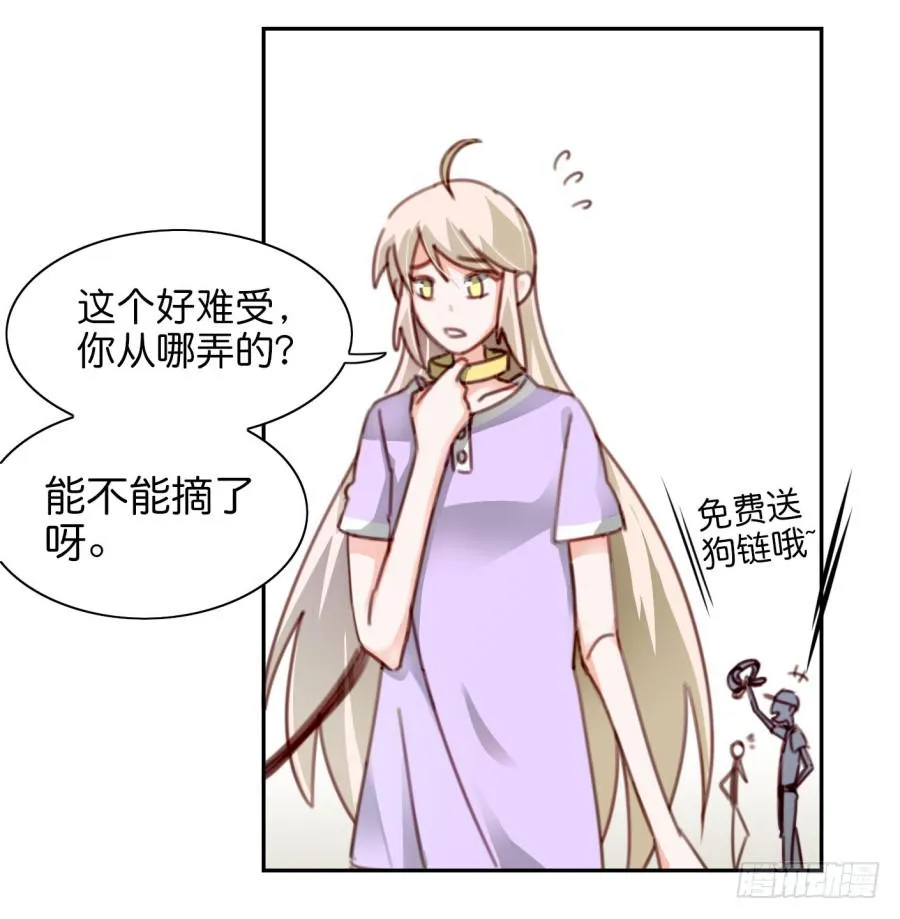 第二话 卫生纸大作战 下 第11页