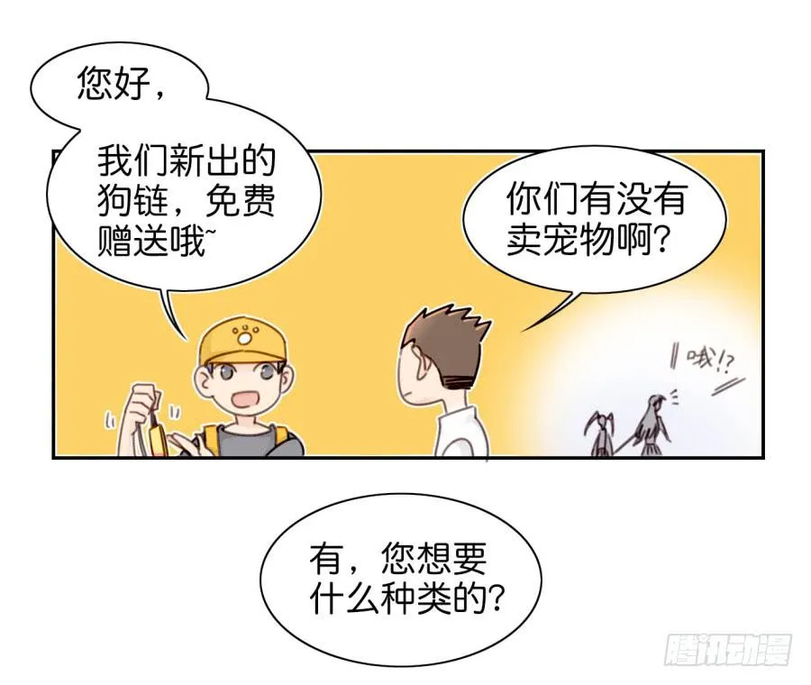 第二话 卫生纸大作战 下 第12页