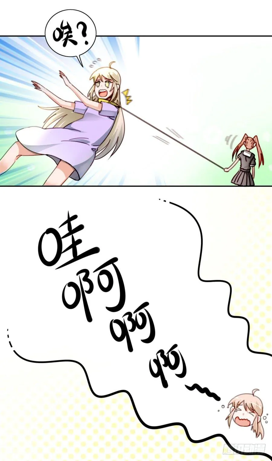 第二话 卫生纸大作战 下 第19页
