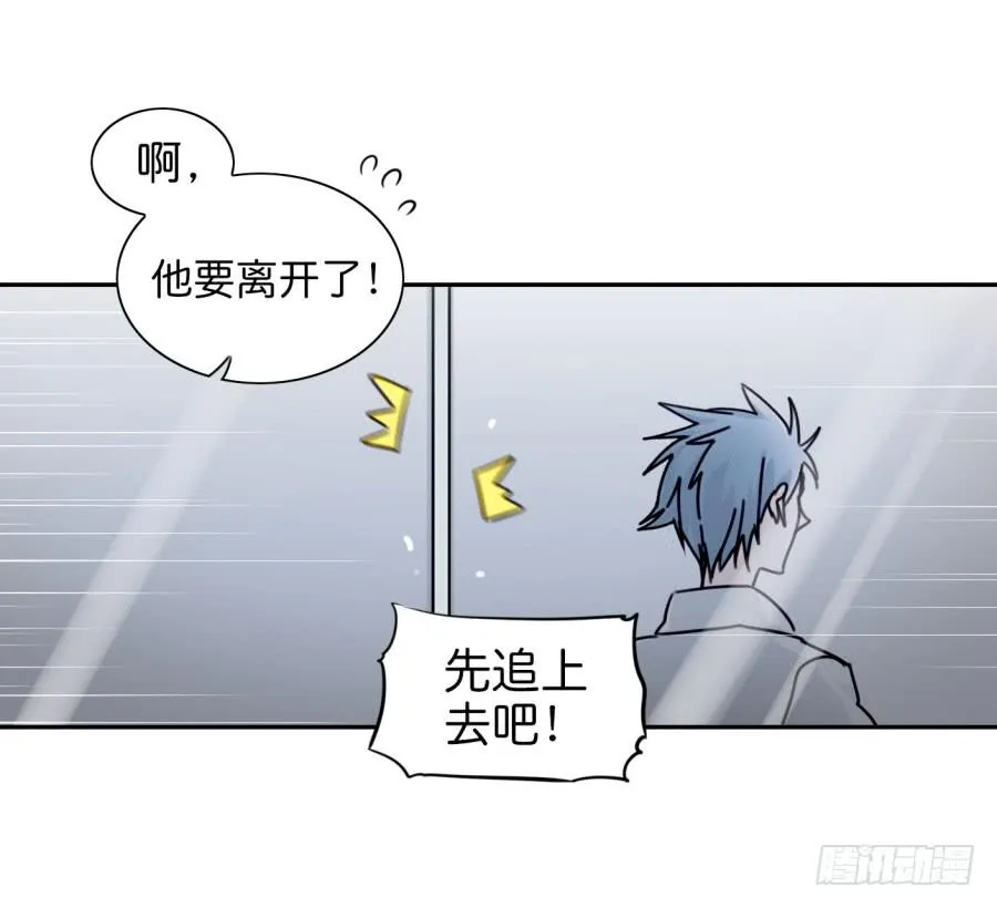 第二话 卫生纸大作战 下 第38页