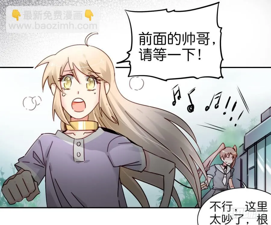 第二话 卫生纸大作战 下 第46页