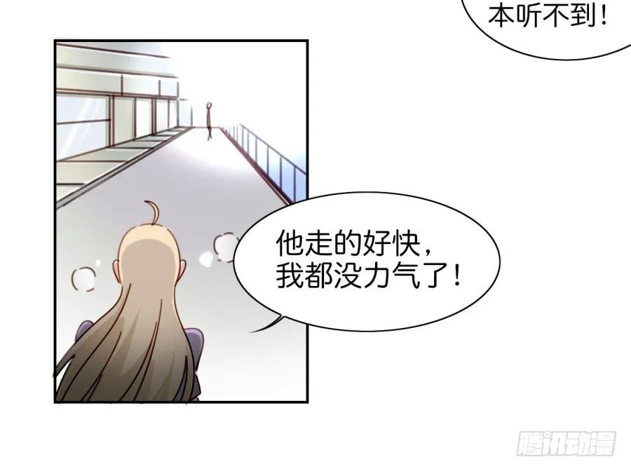 第二话 卫生纸大作战 下 第47页