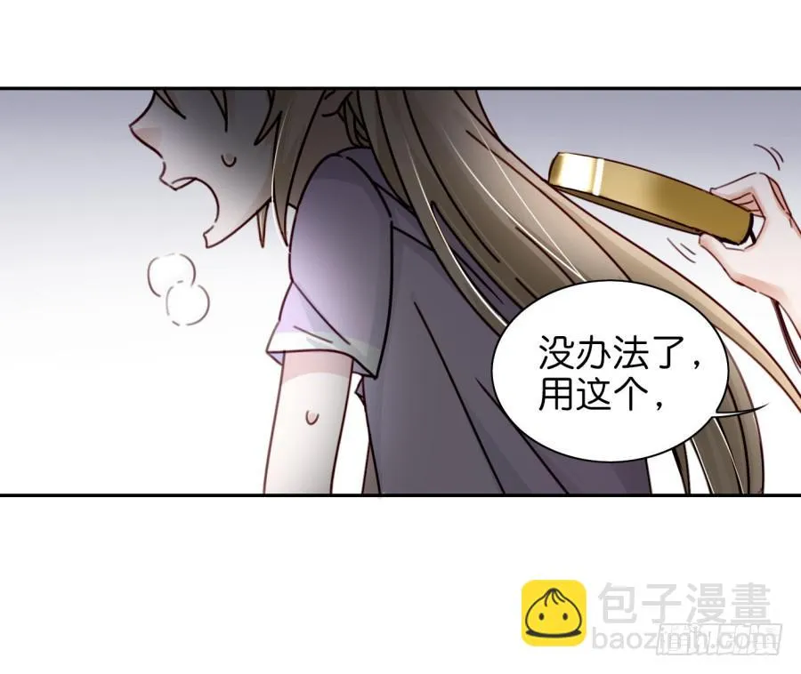 第二话 卫生纸大作战 下 第48页
