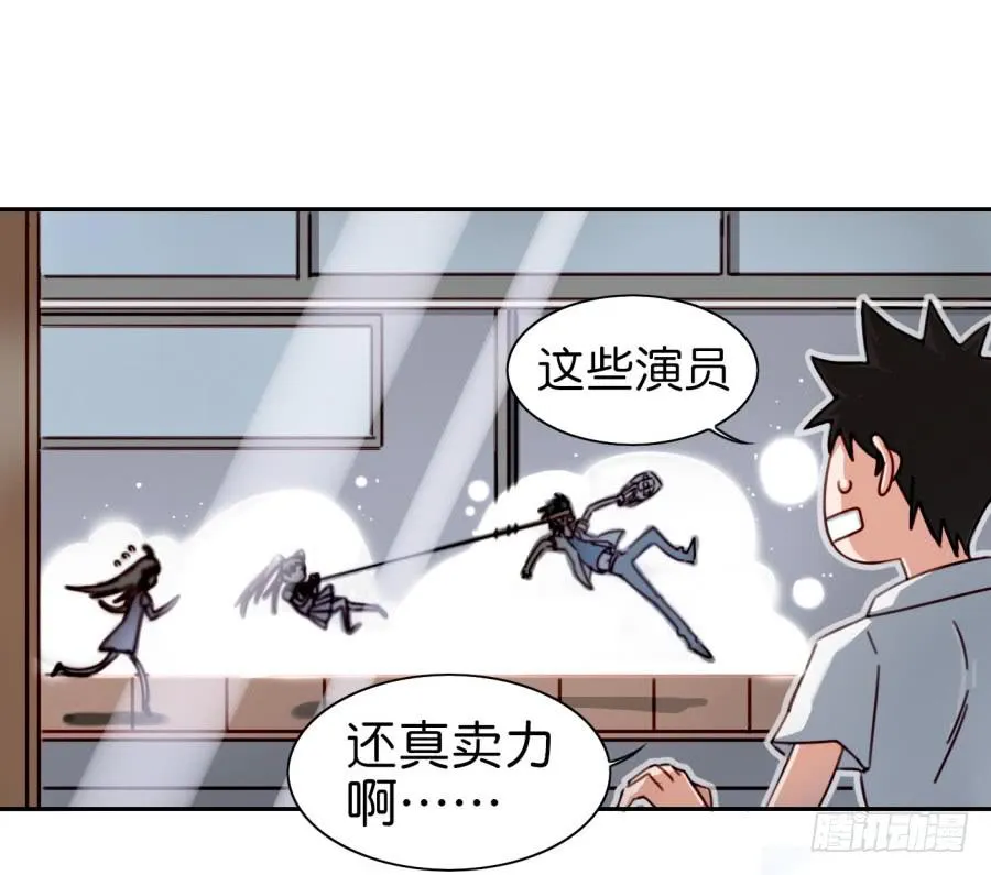 第二话 卫生纸大作战 下 第51页