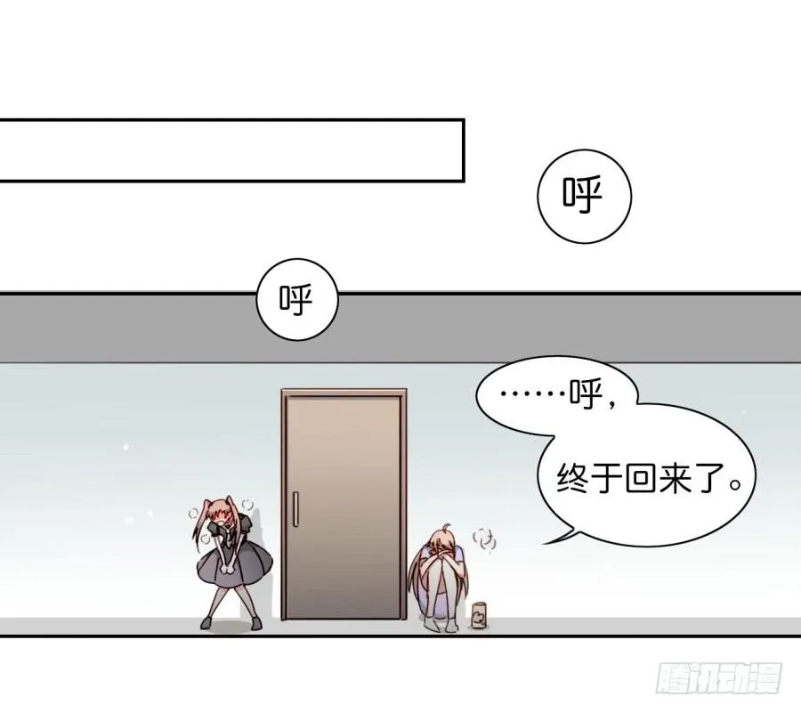 第二话 卫生纸大作战 下 第63页