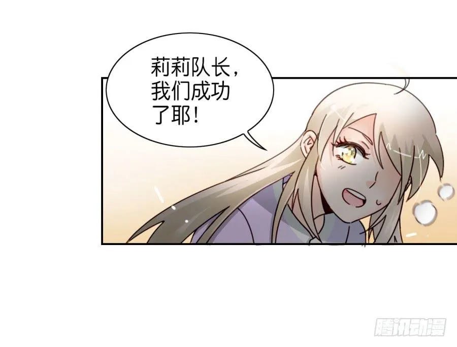 第二话 卫生纸大作战 下 第64页